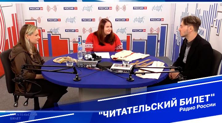 &quot;Читательский билет&quot;